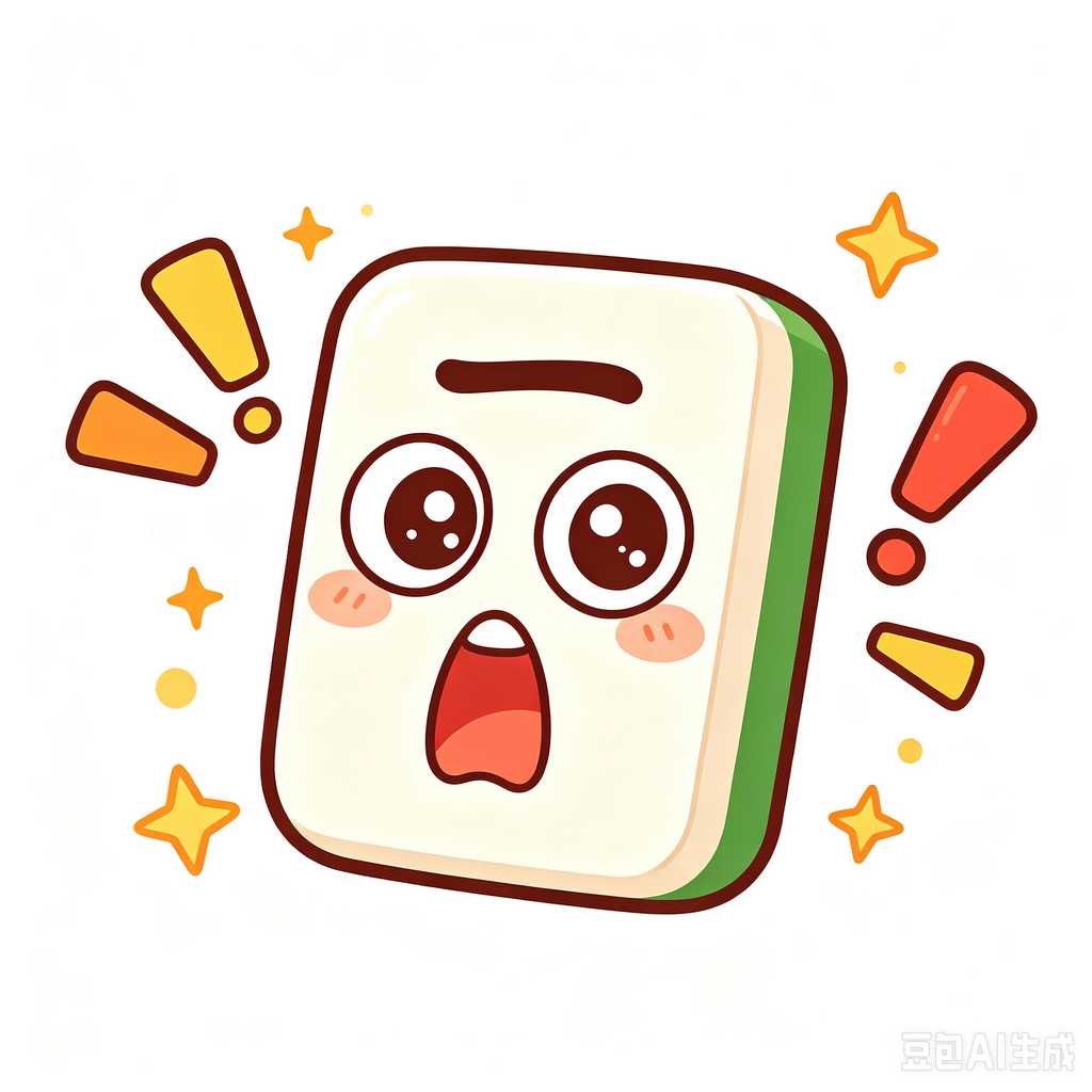 lowell,mahjong